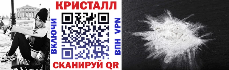 цены Ессентукская АМФЕТАМИН 97%