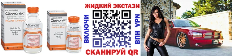Бутират бутик  KRAKEN как войти  Ессентукская 