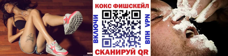 Cocaine Колумбийский  Ессентукская 