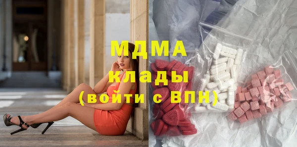 молекула духа Алзамай