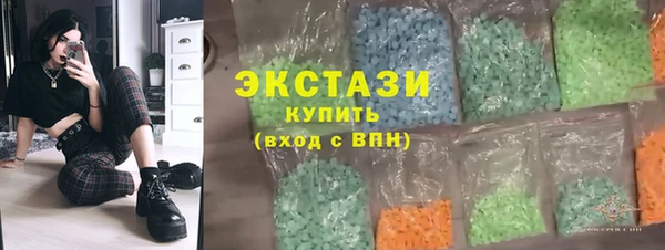 мяу мяу кристалл Алексеевка