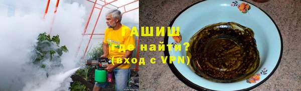 меф VHQ Абаза