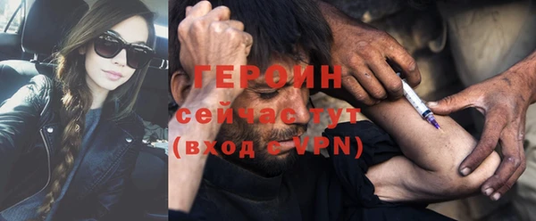 хмурый Нягань