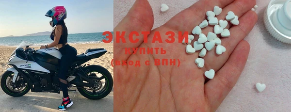 мяу мяу кристалл Алексеевка