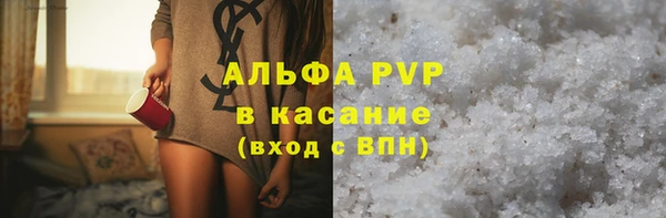 молекула духа Алзамай