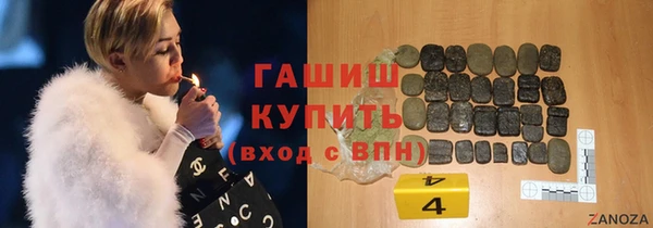 мяу мяу кристалл Алексеевка