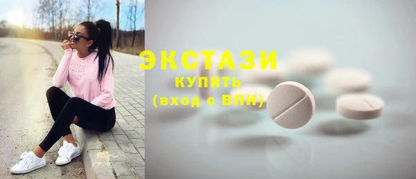 молекула духа Алзамай
