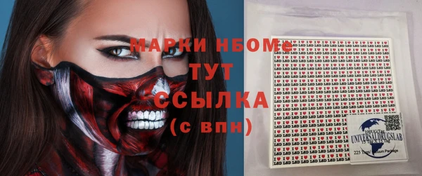 мяу мяу кристалл Алексеевка