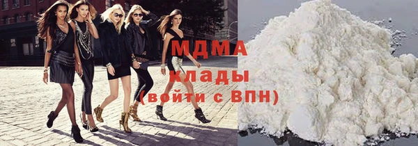 мяу мяу кристалл Алексеевка
