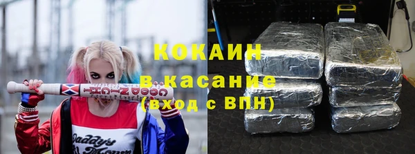 молекула духа Алзамай