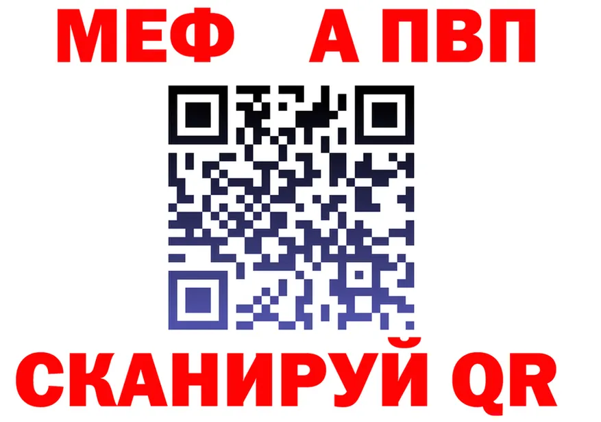МЕТАДОН белоснежный зеркало площадка MEGA Ессентукская
