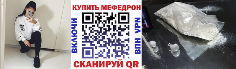 где продают   Ессентукская  omg сайт  Мефедрон mephedrone 