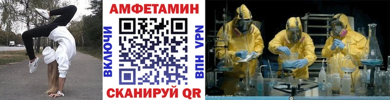 Метамфетамин Декстрометамфетамин 99.9%  Ессентукская 