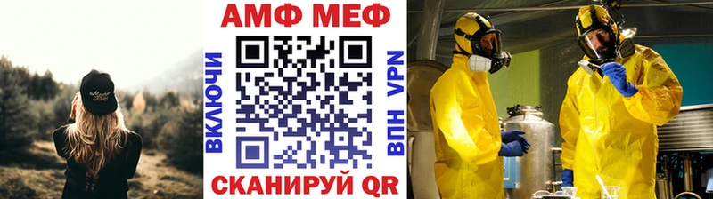 Первитин кристалл Ессентукская