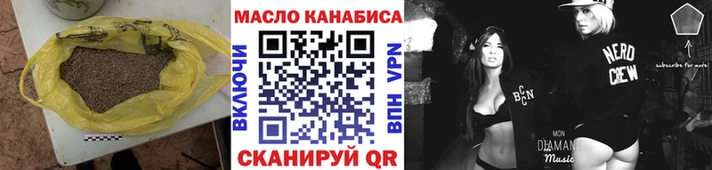 Дистиллят ТГК гашишное масло  Ессентукская 